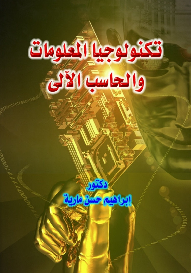 أساسيات